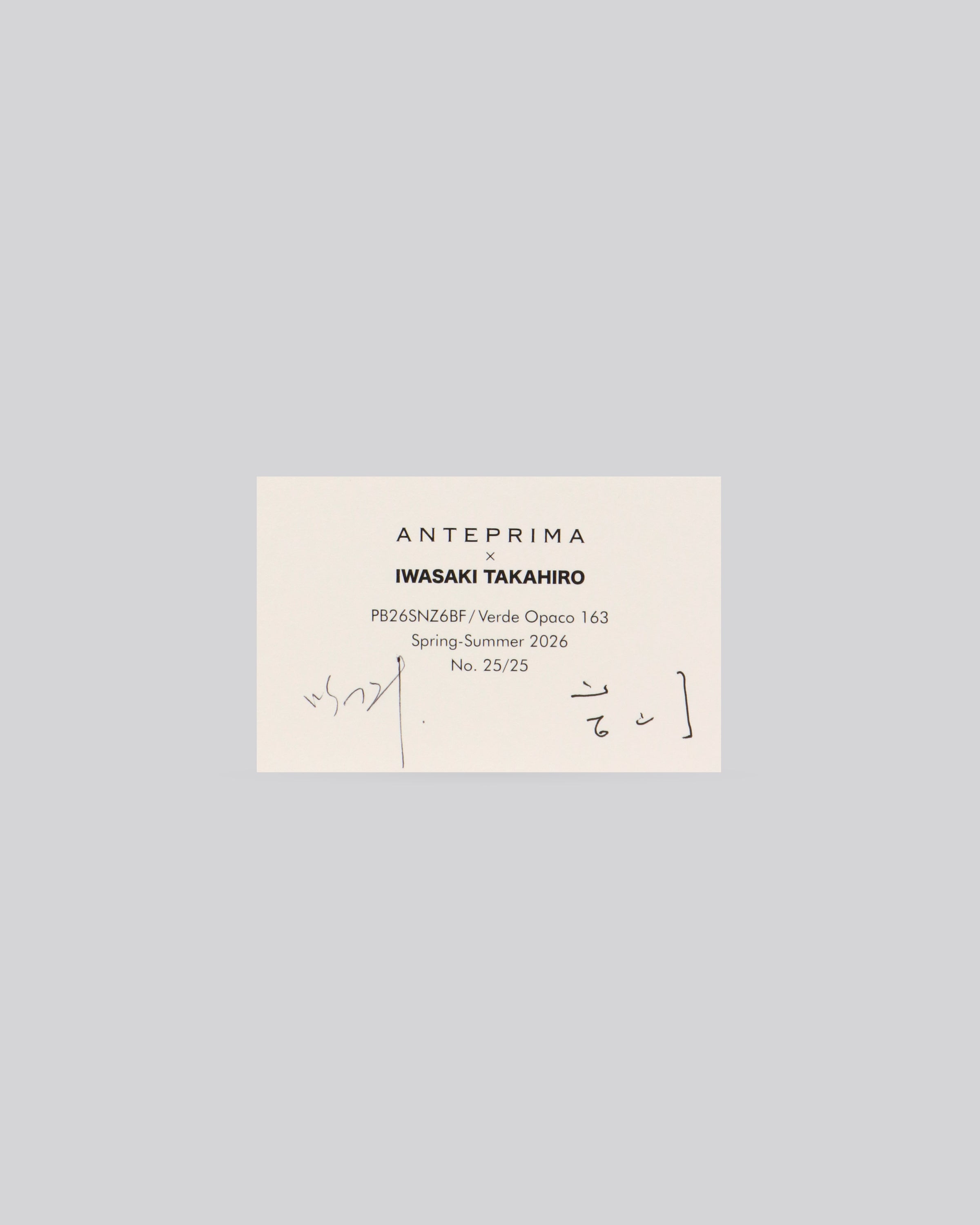 IWASAKI TAKAHIRO - CONFETTO